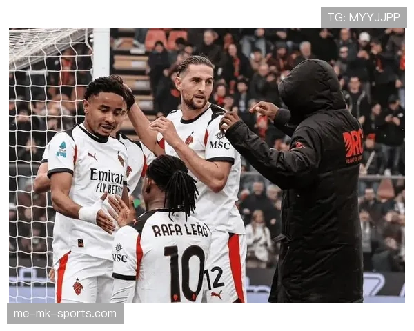 AC米兰控球占优问题显现，近期进球转化率波动对赛季表现造成影响