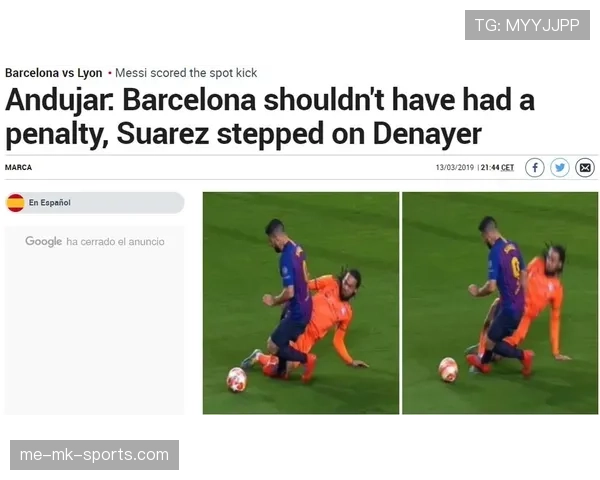 点球判罚规则拆解：哪些犯规动作才真正触发点球？