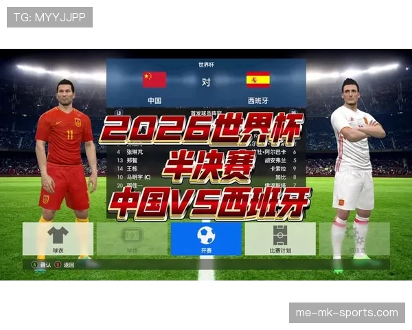2026世界杯如果弃赛会怎么判罚